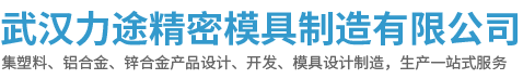 武漢標(biāo)識(shí)標(biāo)牌