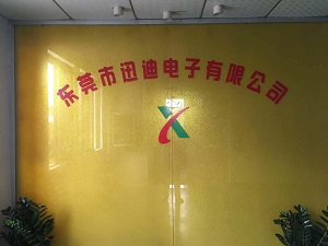 東莞市迅迪電子有限公司